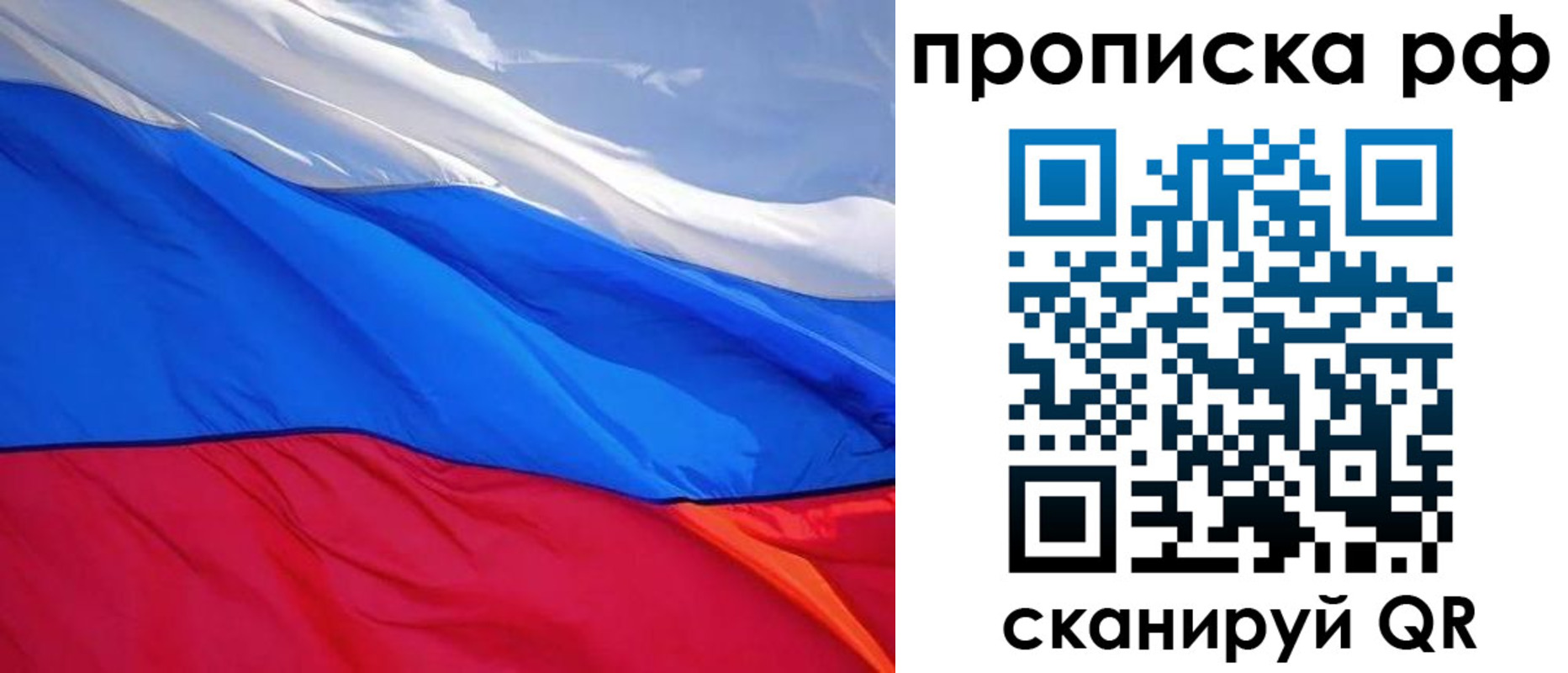 найти адрес прописки в Агрызе