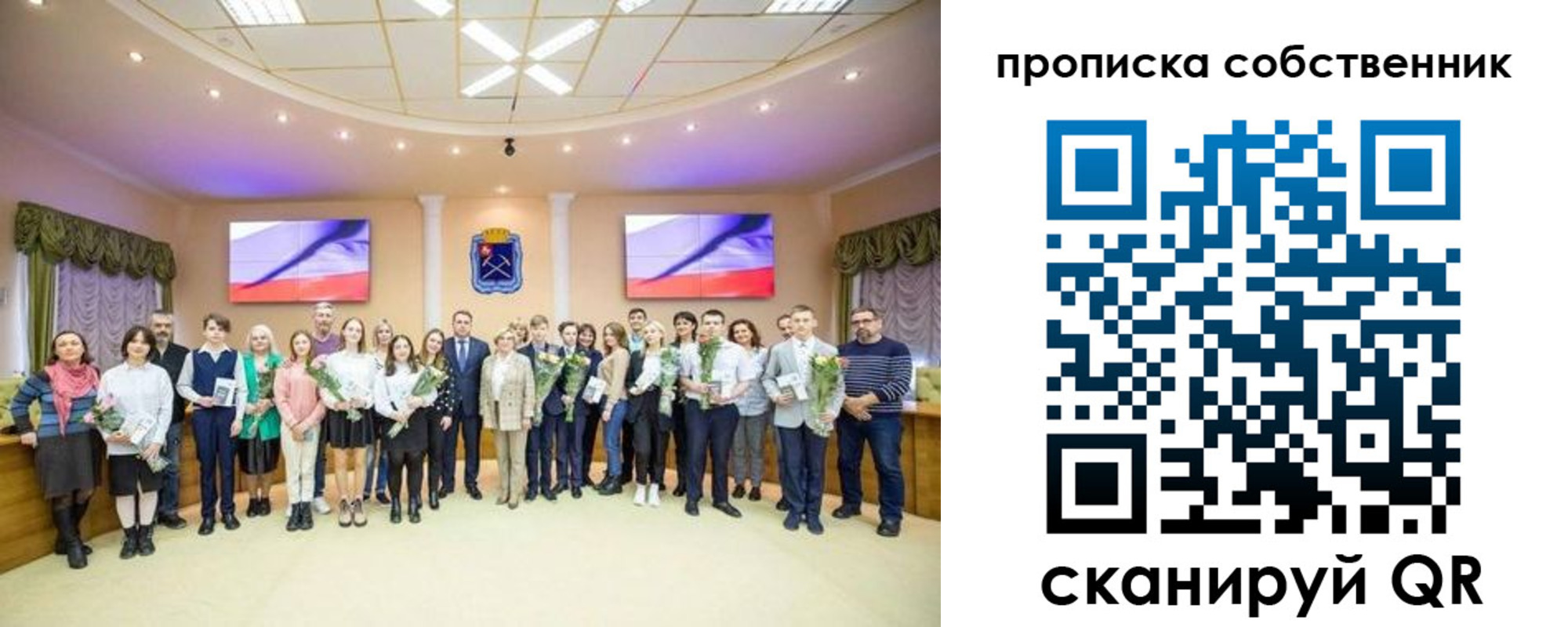 прописка ребенка в Агрызе
